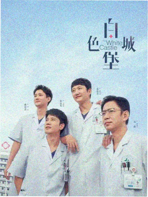 韩剧天堂爱情韩剧只此一次的心动海报