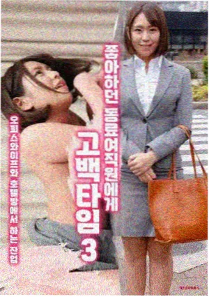 韩剧天堂飙升榜王朝之女